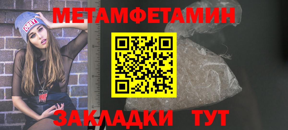 АМФЕТАМИН 98% Грязи
