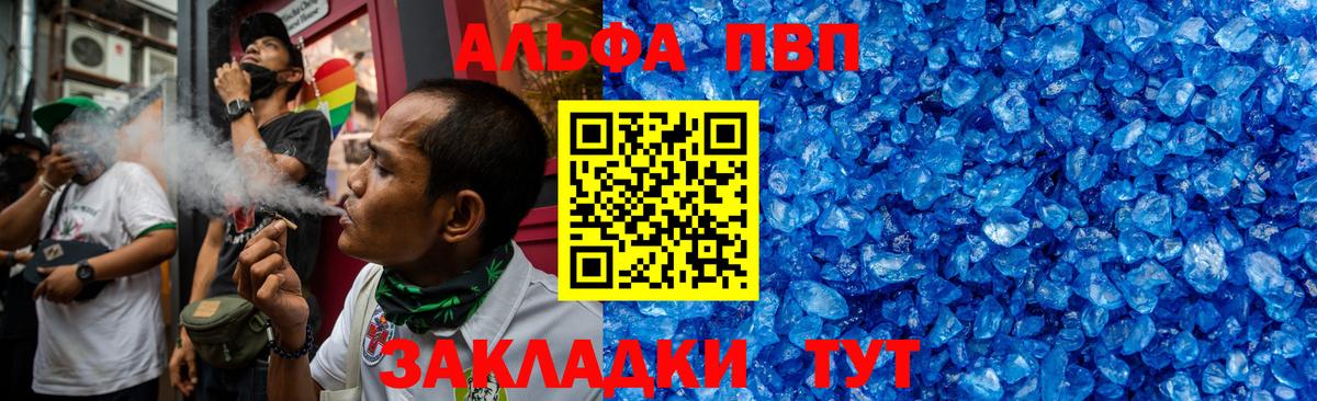 А ПВП СК КРИС Грязи
