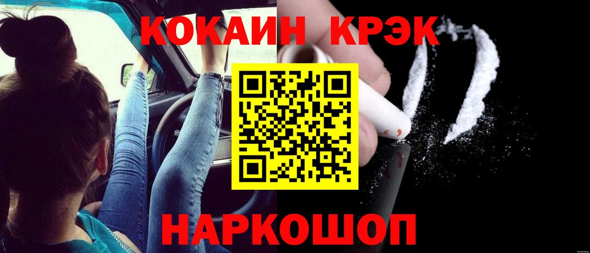 Кокаин 99% Грязи