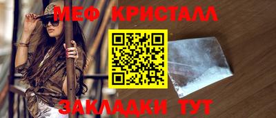 мефедрон мука Владикавказ