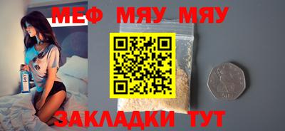 дживик Владивосток