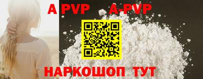 мефедрон мука Владикавказ