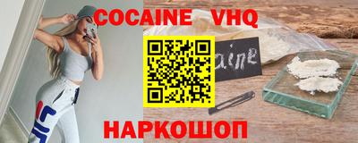 дживик Владивосток