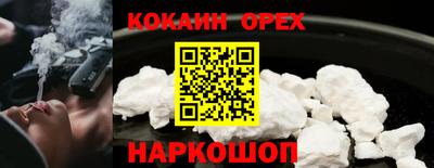 мефедрон мука Владикавказ