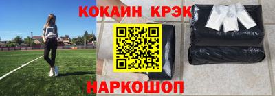 мефедрон мука Владикавказ