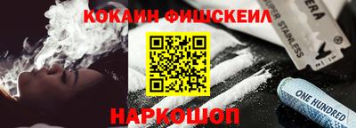 мефедрон мука Владикавказ