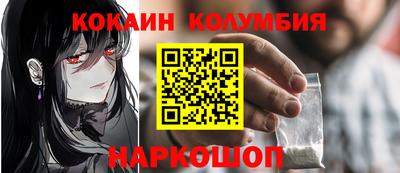 дживик Владивосток