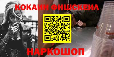 дживик Владивосток