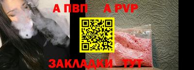 мефедрон мука Владикавказ
