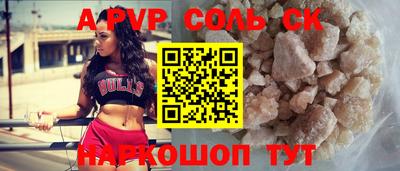мефедрон мука Владикавказ