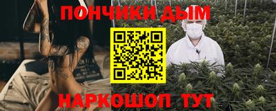 мефедрон мука Владикавказ