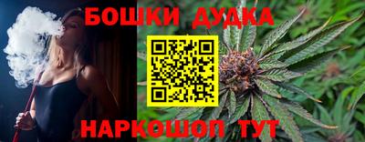 спайс Владимир