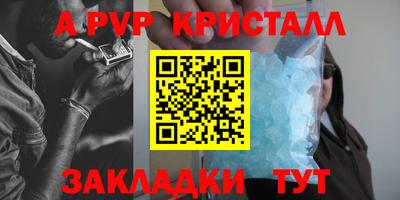 спайс Владимир