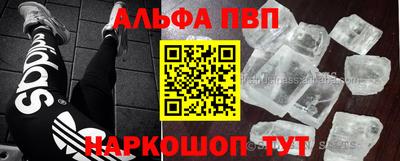 спайс Владимир