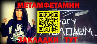мефедрон мука Владикавказ