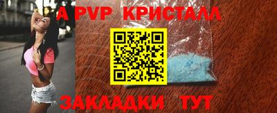 спайс Владимир