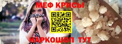 мефедрон мука Владикавказ