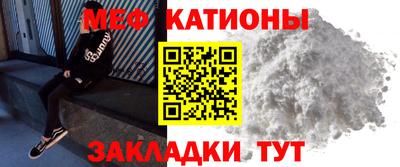 мефедрон мука Владикавказ