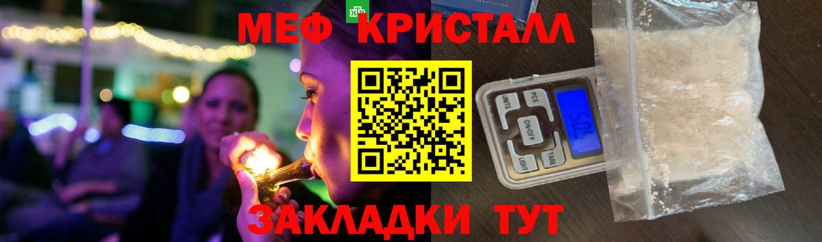 МЯУ-МЯУ 4 MMC  Мефедрон  Вход с VPN  Грязи  Мефедрон мяу мяу 