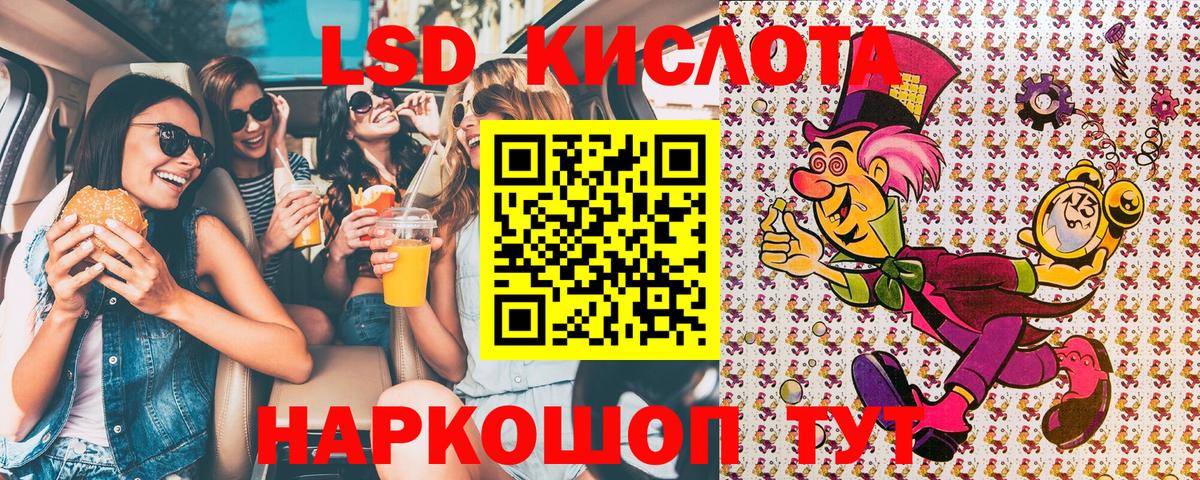 наркошоп  Наркотические марки 1,5мг  Вход с VPN  Грязи 