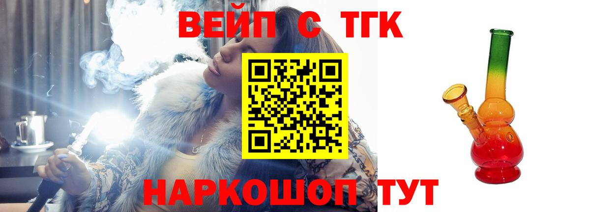 Дистиллят ТГК Wax Грязи
