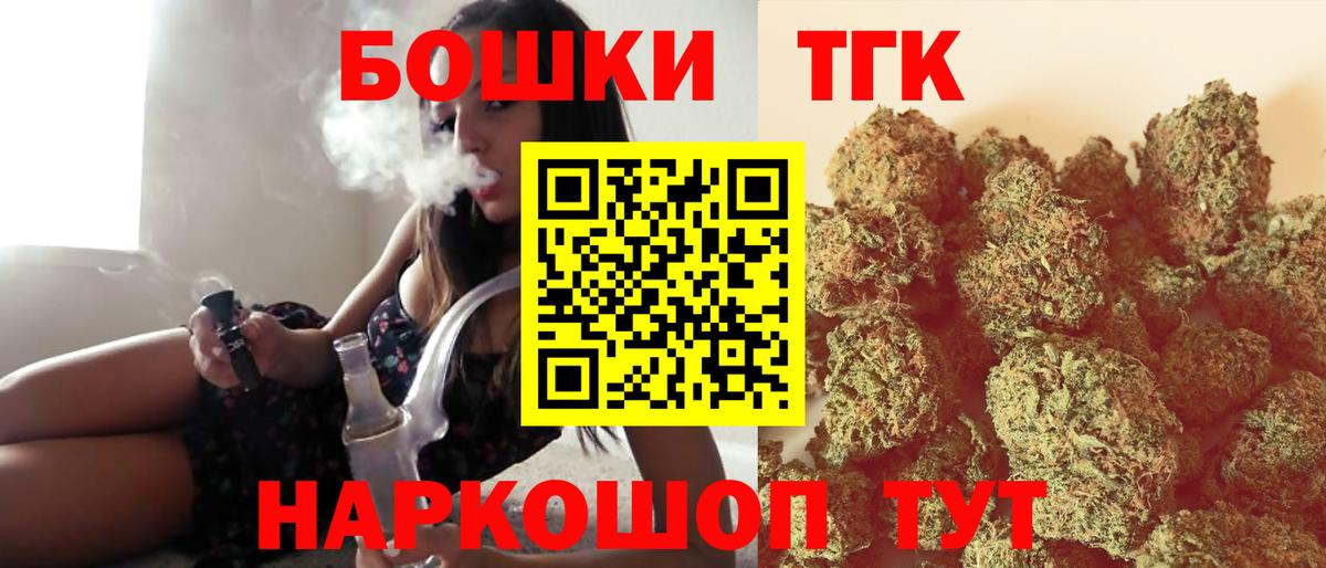 Грязи  Шишки марихуана гибрид  Бошки Шишки план  Марихуана SATIVA & INDICA  Вход с VPN 